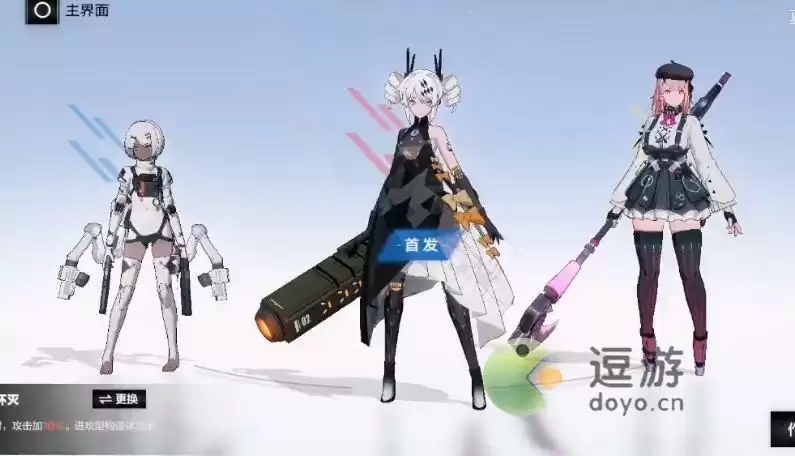 战双帕弥什猩红林地第21关通关攻略