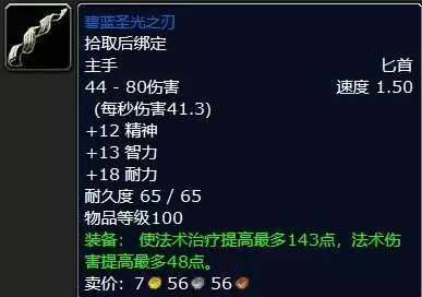 饥饿者杜恩奖励什么