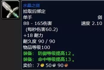 饥饿者杜恩奖励什么