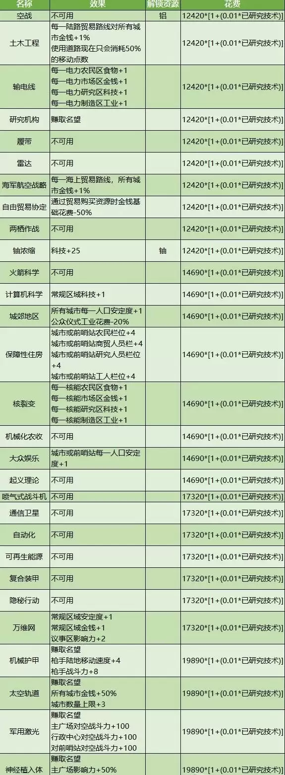 20210819181359453.webp image023_S.webp