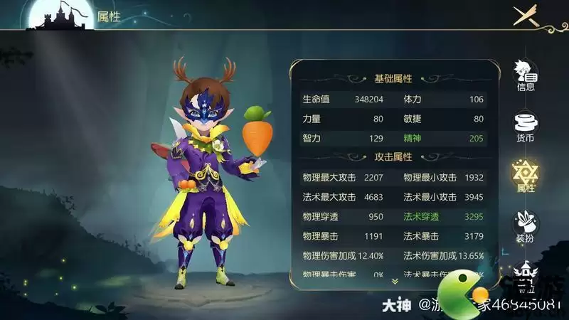 有杀气童话2纯治疗圣音装备重铸属性选择攻略