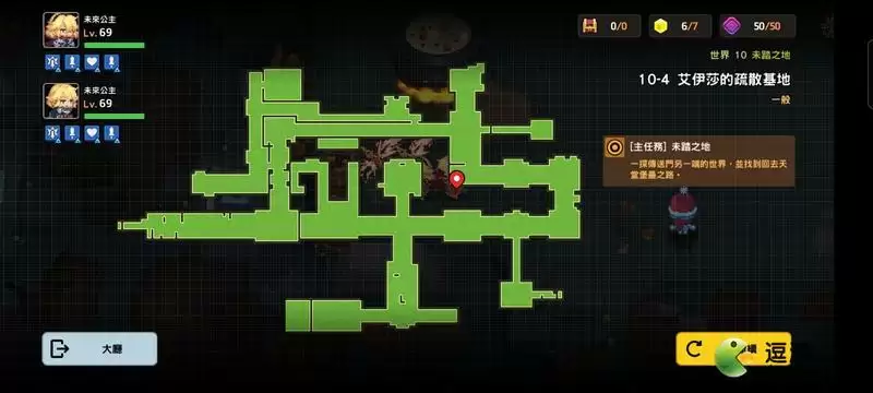 坎公骑冠剑10-4海贼王的意志任务完成攻略