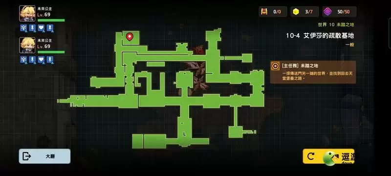 坎公骑冠剑10-4海贼王的意志任务完成攻略