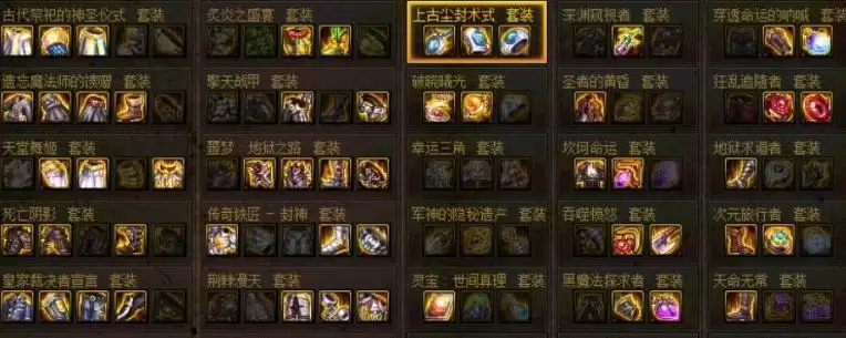 dnf史诗图鉴点亮装备可以获得吗