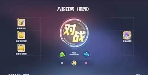 摩尔庄园手游雪绒草怎么抓