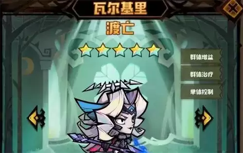 艾尔多战记瓦尔基里怎么样