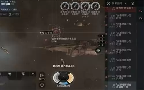 eve手游异常星域有什么用