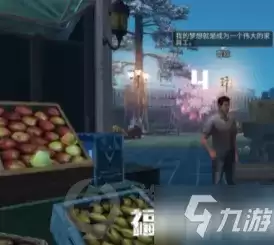 明日之后营地桃花树在哪 明日之后营地桃花树位置介绍