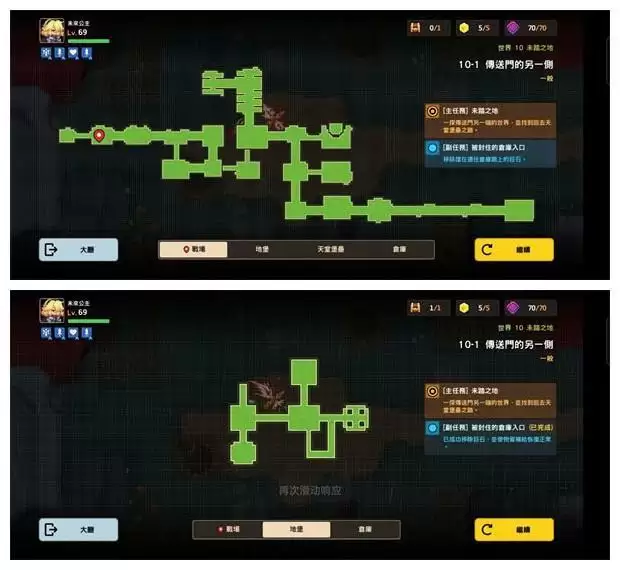 《坎公骑冠剑》10-1传送门的另一侧关卡全收集攻略