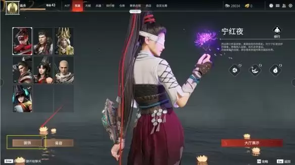 《永劫无间》发型发色修改方法分享