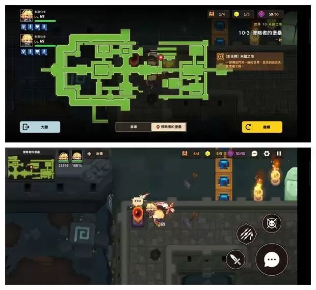 《坎公骑冠剑》10-3侵略者的堡垒全收集攻略