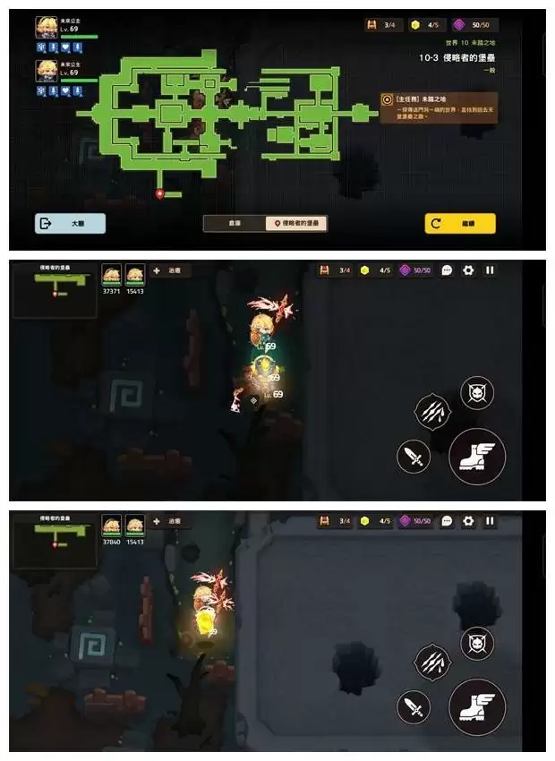 《坎公骑冠剑》10-3侵略者的堡垒全收集攻略