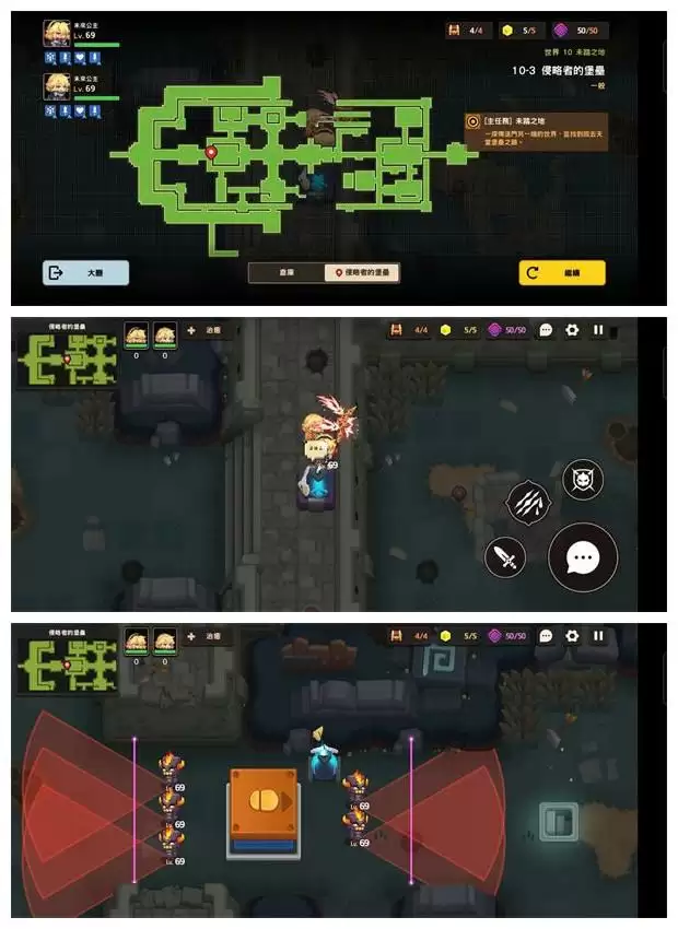 《坎公骑冠剑》10-3侵略者的堡垒全收集攻略