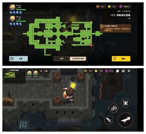 《坎公骑冠剑》10-3侵略者的堡垒全收集攻略