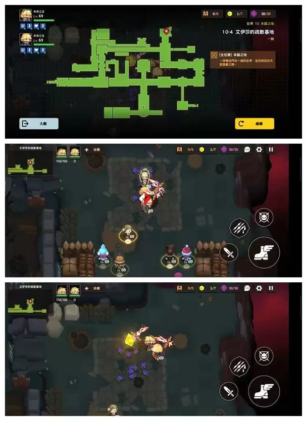 《坎公骑冠剑》世界10未踏之地10-4全收集攻略