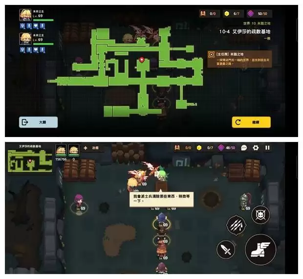 《坎公骑冠剑》世界10未踏之地10-4全收集攻略