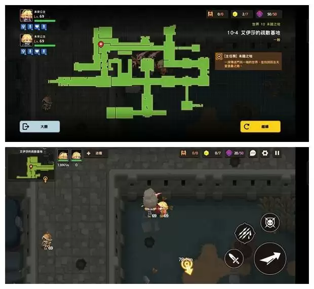 《坎公骑冠剑》世界10未踏之地10-4全收集攻略