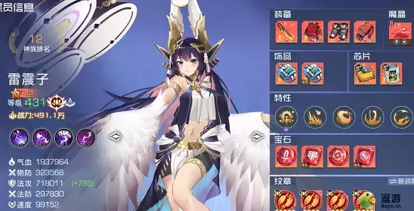 双生幻想雷震子强度测评攻略