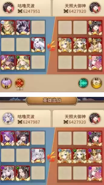 《闪烁之光》星河鹊桥第三十四关攻略