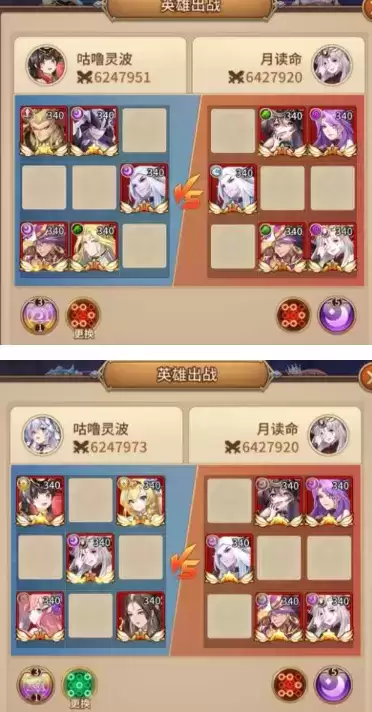 《闪烁之光》星河鹊桥第三十五关攻略