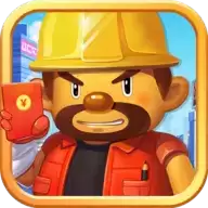 全民来搬砖红包