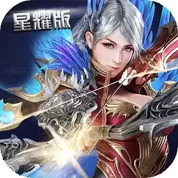 奇迹之光