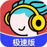 今日猜歌