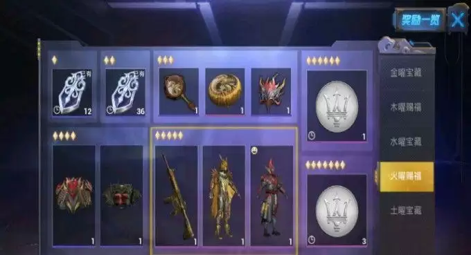 和平精英五爪金龙返场多少钱？2021M416五爪金龙返场时间价格一览图片2