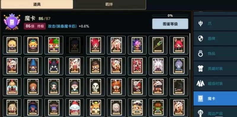 坎公骑冠剑身经百战反抗军魔卡怎么得？身经百战反抗军魔卡获取攻略图片2