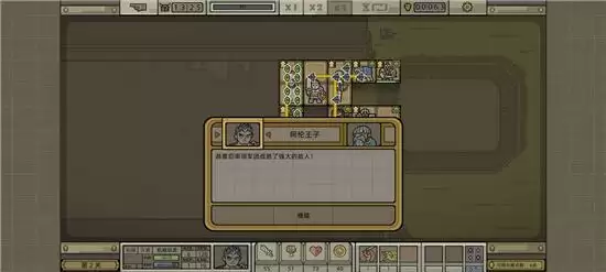 军团手游第四关怎么过?教学第四关通关图文攻略图片7