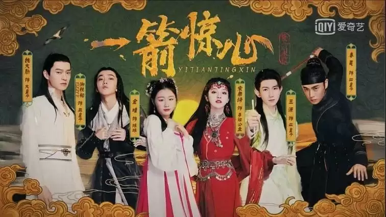 百变大侦探一箭惊心凶手是谁？一箭惊心剧本杀真相答案解析图片1