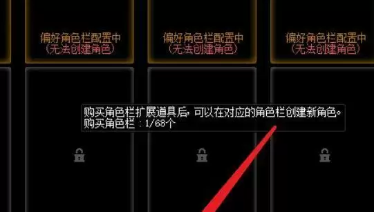 刃影怎么创建