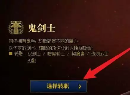刃影怎么创建