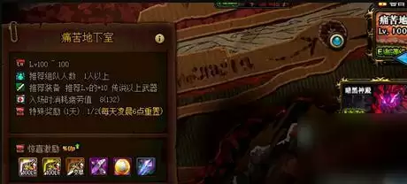 dnf拍卖行的史诗装备怎么来的