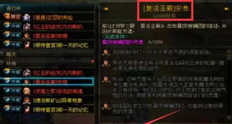 dnf百变史诗怎么获得
