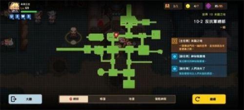 坎公骑冠剑10-2全收集攻略：世界10-2反抗军总部宝箱黄碎片位置图文分享[多图]图片10