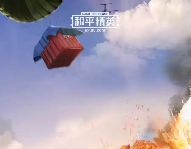 《和平精英》五爪金龙返场时间介绍