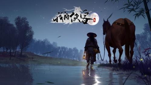《我的侠客》8月20日兑换码一览