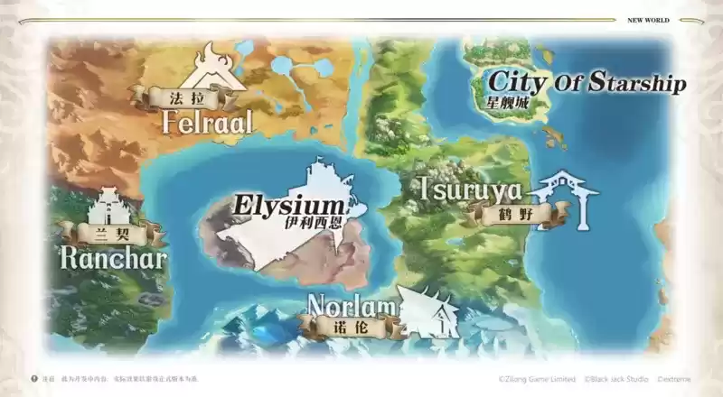 《梦幻模拟战》三周年新大陆一览