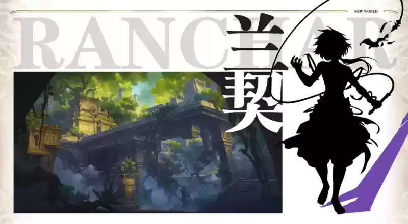 《梦幻模拟战》三周年新大陆一览