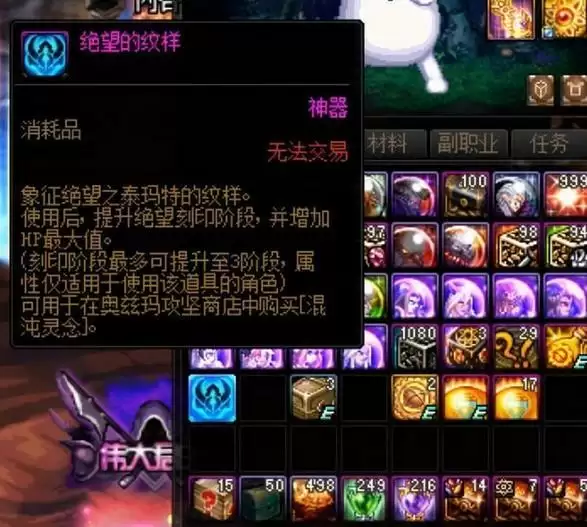 奥兹玛纹章怎么用