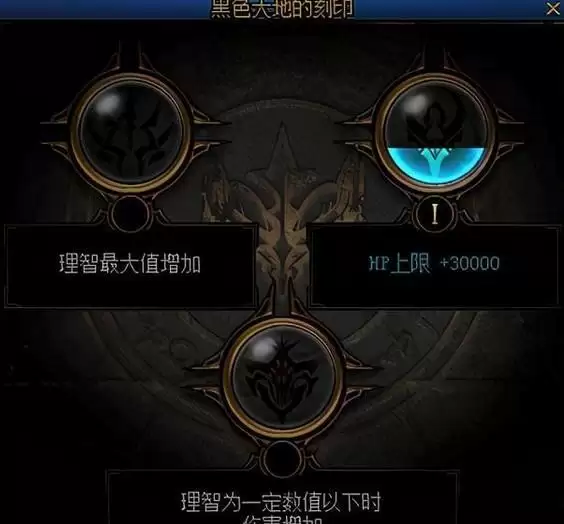 奥兹玛纹章怎么用