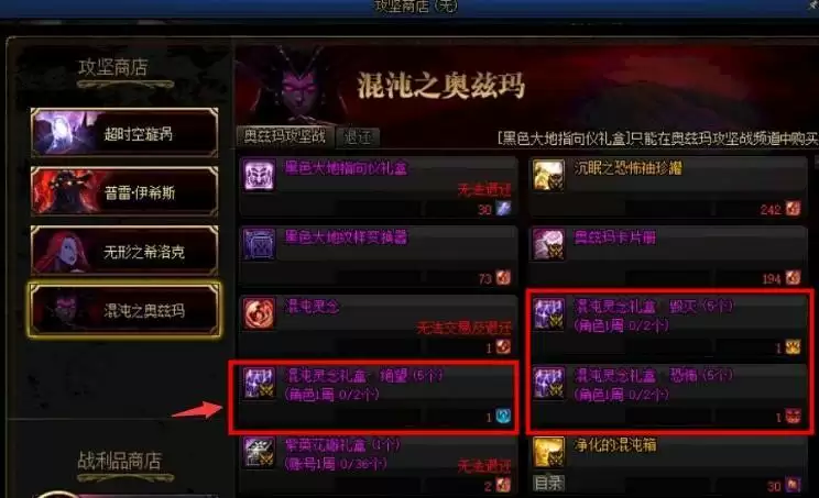 奥兹玛纹章怎么用
