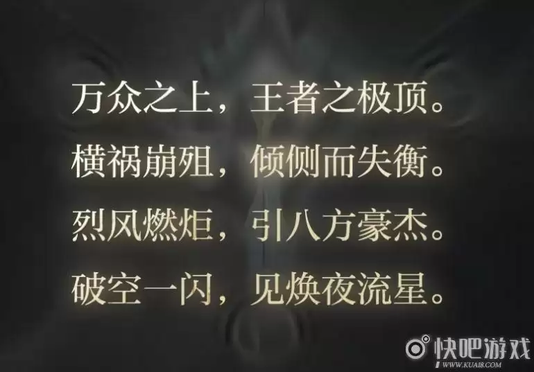 英雄联盟破败之谜棋子顺序