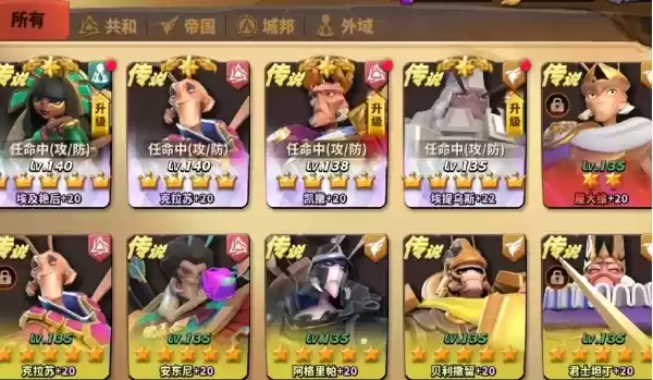 《蚁族崛起》ios下架是真的吗