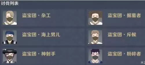 《原神》雷种子的胜利打法攻略