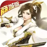 一飞冲天三国主公商城