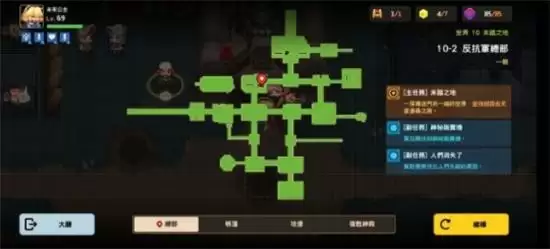 《坎公骑冠剑》10-2全收集图文攻略