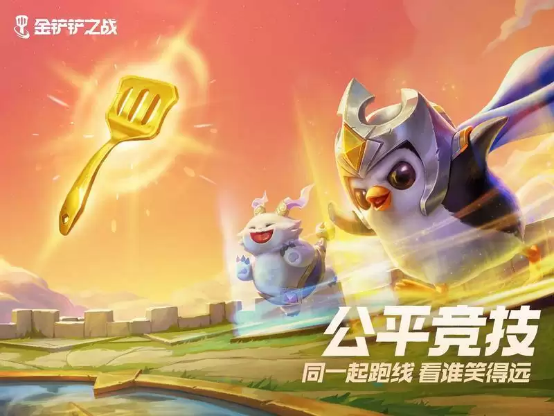 《金铲铲之战》腐朽之盾潘森技能出装攻略 《金铲铲之战》腐朽之盾潘森技能出装攻略