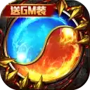 幻魔之眼开局GM装